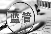 六项业务违规 浙江民泰商业银行杭州分行被罚205万